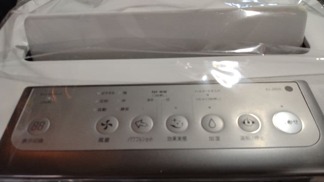 シャープイオン　空気清浄機