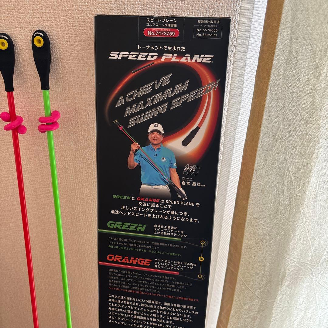 g*i様 elite grips エリート SPEED PLANE