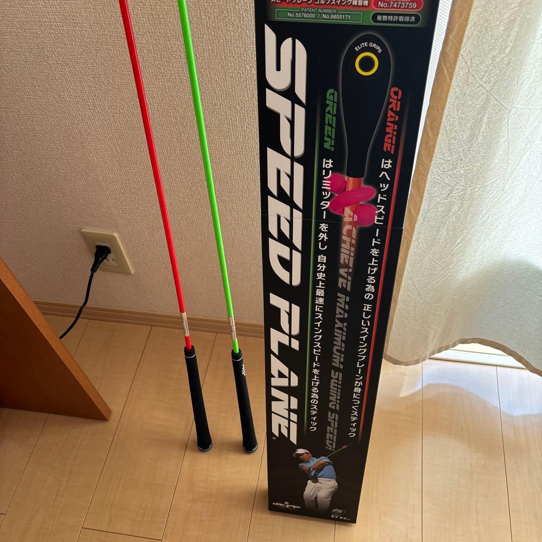 g*i様 elite grips エリート SPEED PLANE
