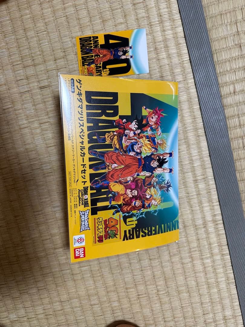ゲンキダマツリ 来場特典 2点セット