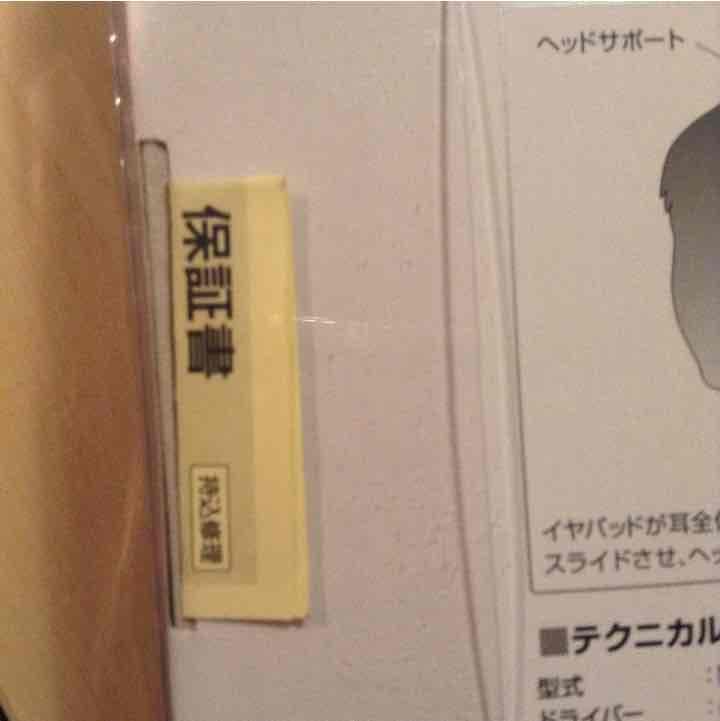 ☆高音質☆ヘッドホン