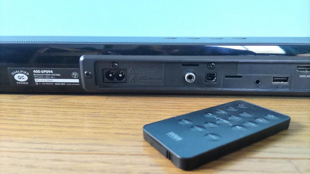 【中古美品♪】サウンドバー サブウーファー付き 400-SP094 リモコン付
