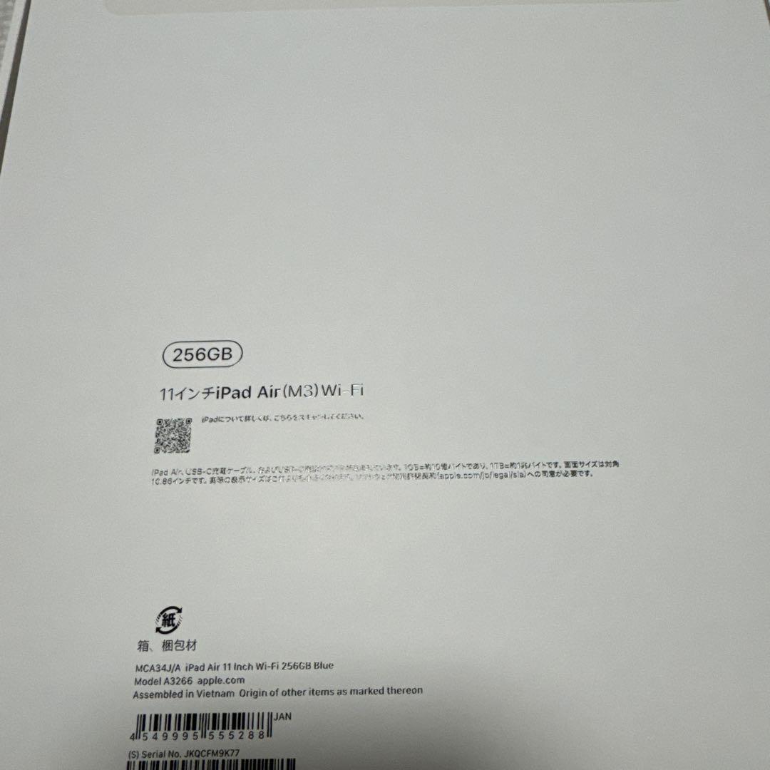 iPad本体 Apple iPad Air M3 Wifi 256GB 11inch