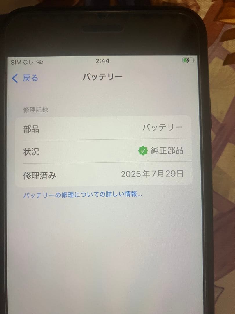 iPhone SE (第2世代) 黒 本体 128GB simフリー　ジャンク品