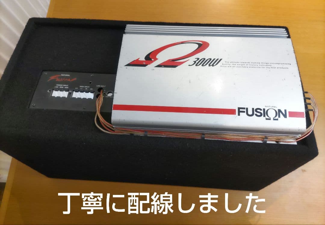 FUSION FSN-WX17L改 アンプチューニング済 ウーファー 完動品