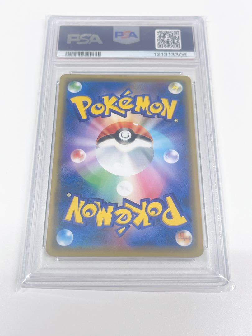 ピカチュウ&ゼクロムGX rr PSA10 鑑定品
