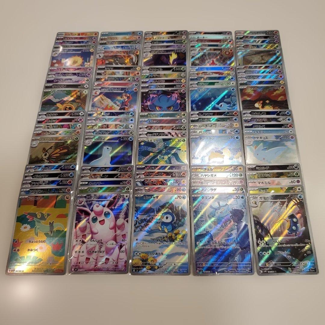 AR ONLY100被り無しまとめ売り‼️メガドリ　インフェルノ　BW他ポケカ