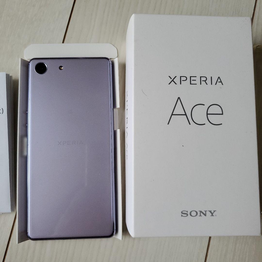 【コトブキン】Xperia Ace パープル