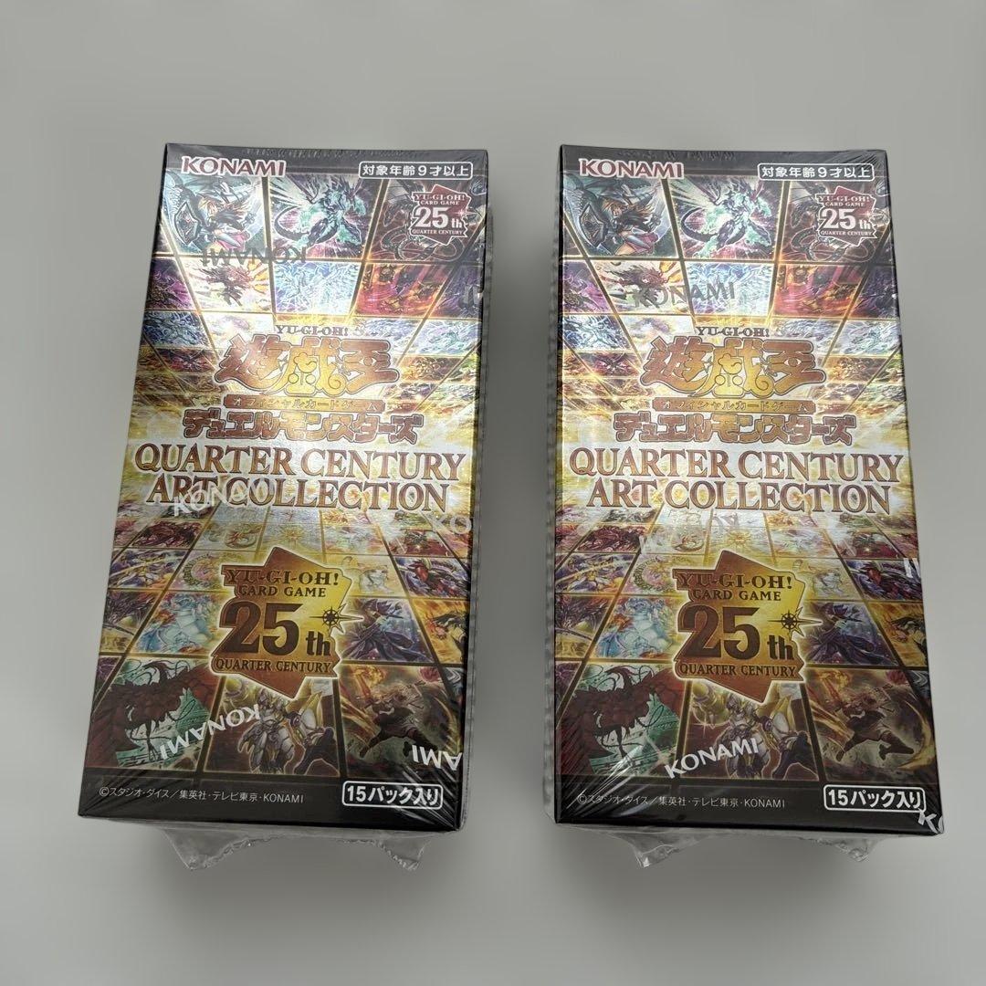 遊戯王 QUARTER CENTURY ART COLLECTION
