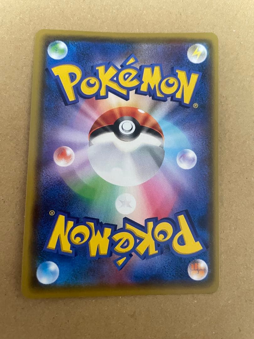 リザードンV SSR 220HP ポケモンカード