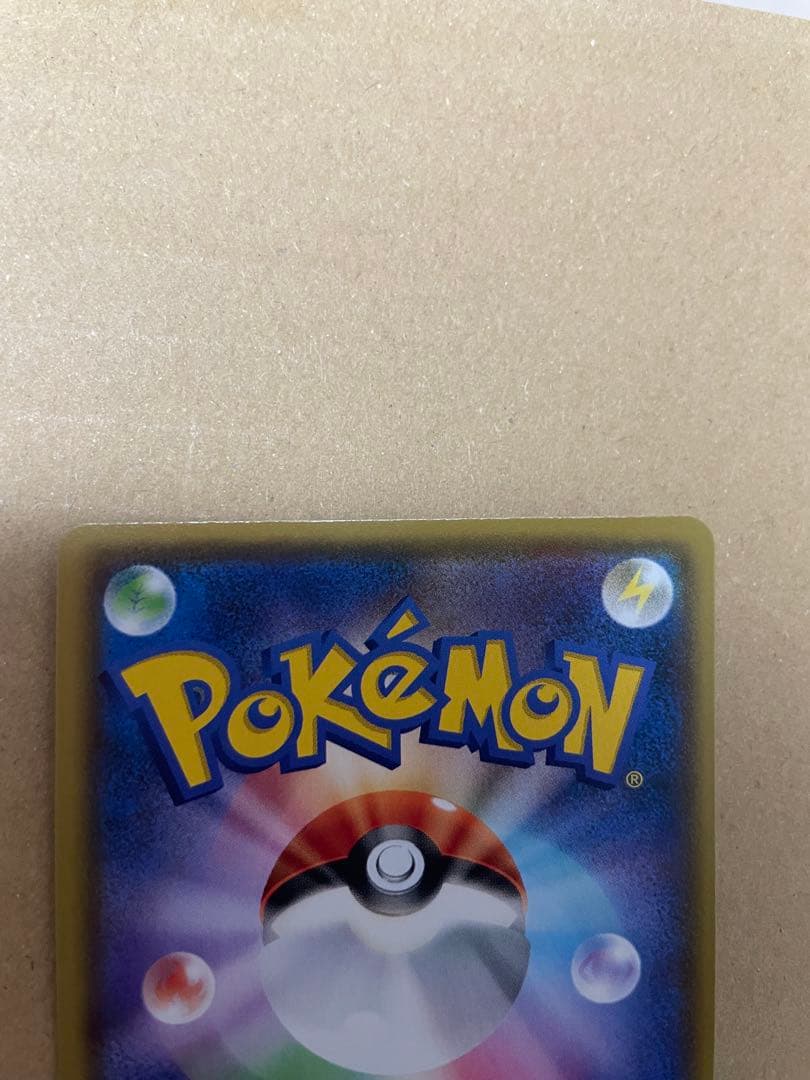 リザードンV SSR 220HP ポケモンカード