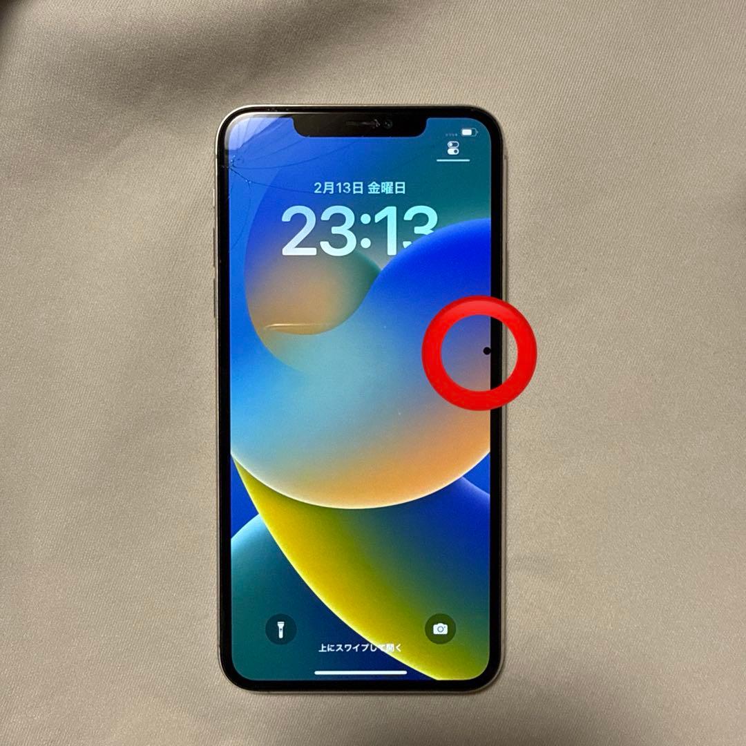 iPhone11 pro max 256GB シルバー