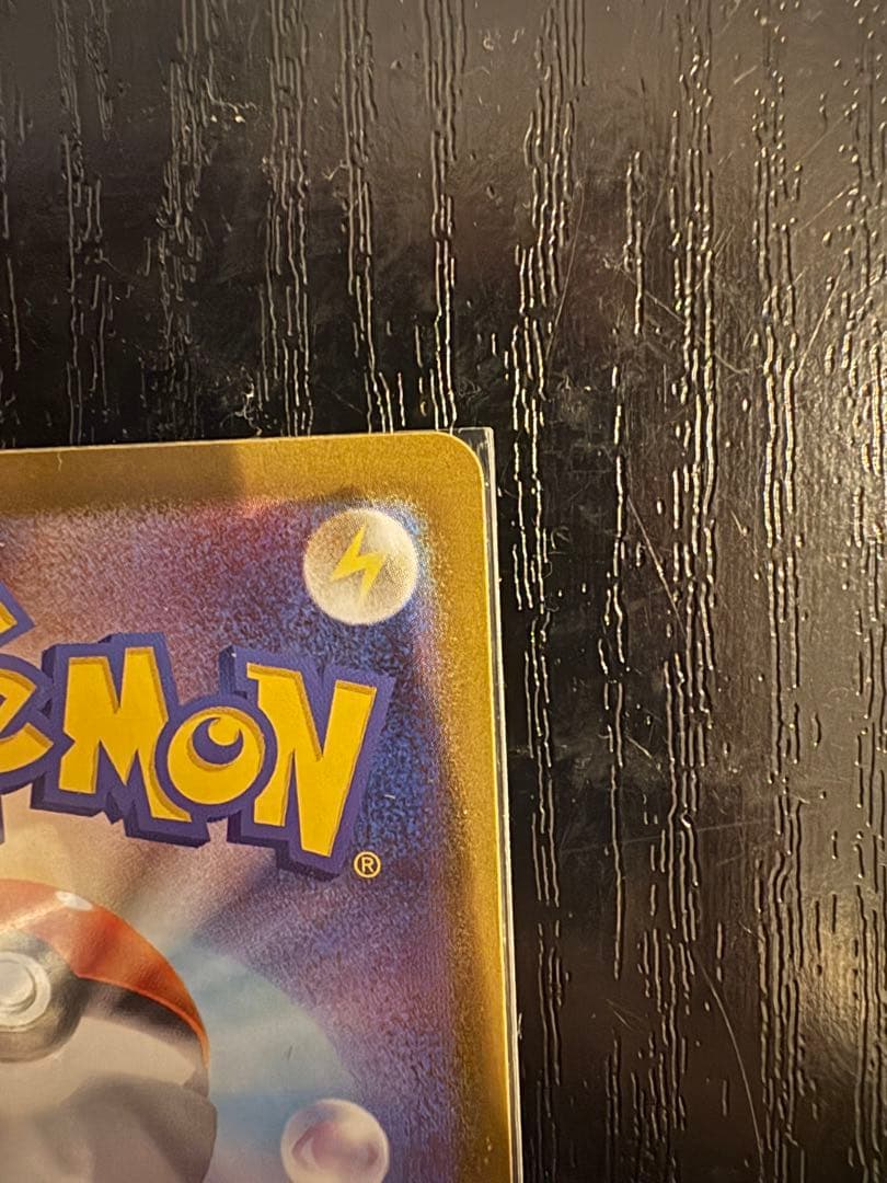 メガリザードンx ex mur