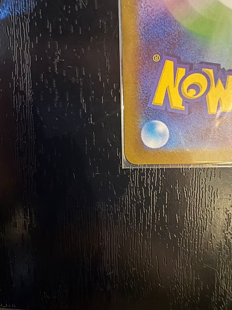 メガリザードンx ex mur