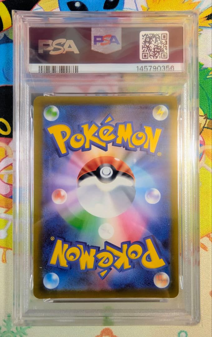 【PSA10】マリィのオーロンゲex SAR MEGAドリームex 243