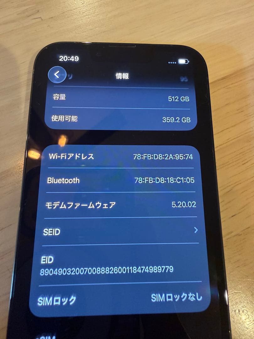 iPhone 13 Pro 512GB アルパイルグリーン バッテリー99%