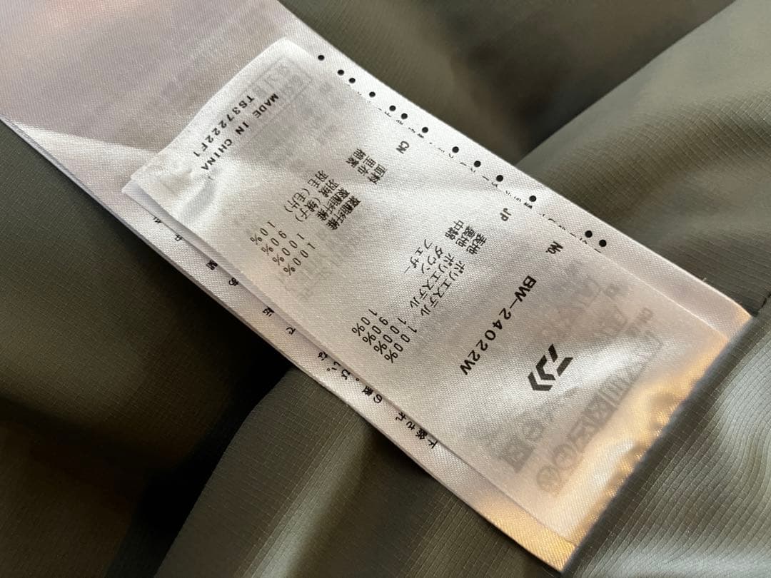 DAIWAPIER39 TECHBACKPACKER DOWNVEST イエロー