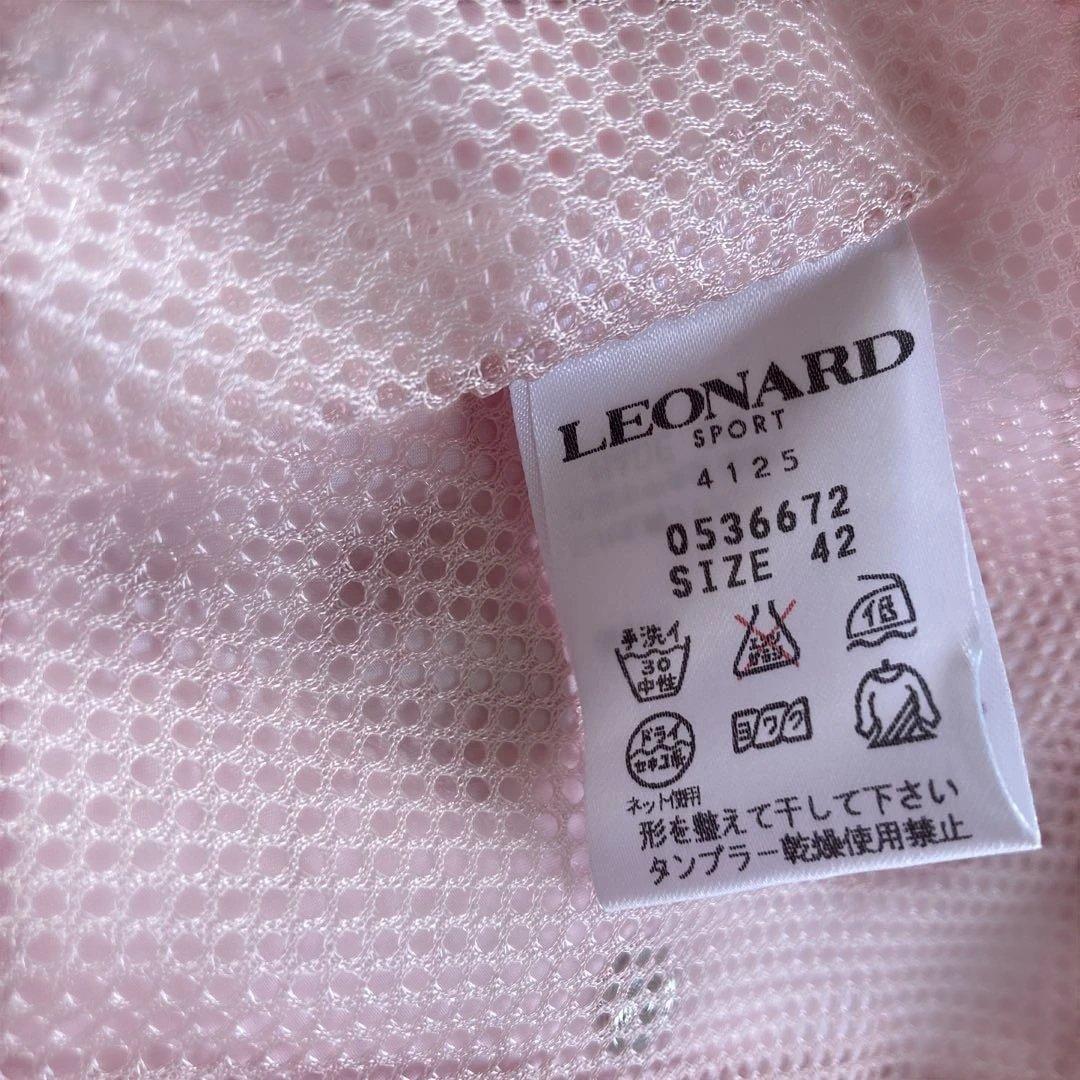 椿*様 LEONARD SPORT フード付きピンクジャケット 42