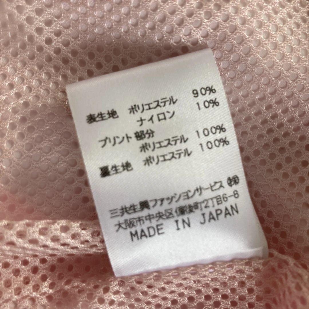 椿*様 LEONARD SPORT フード付きピンクジャケット 42