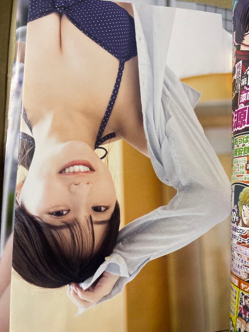 【かっちゃん（1/2）】週刊少年チャンピオン まとめ売り　32冊