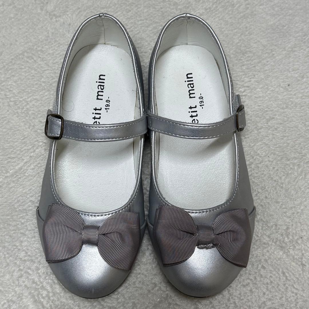 プティマイン　卒園入学式　フォーマルアンサンブル　靴付き　120 【匿名配送】