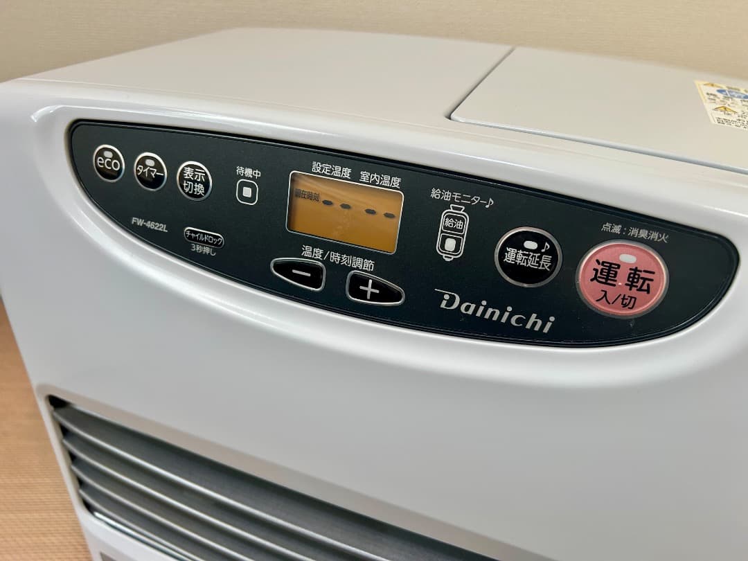 Dainichi FW-4622L 石油ファンヒーター ダイニチ　2022年製