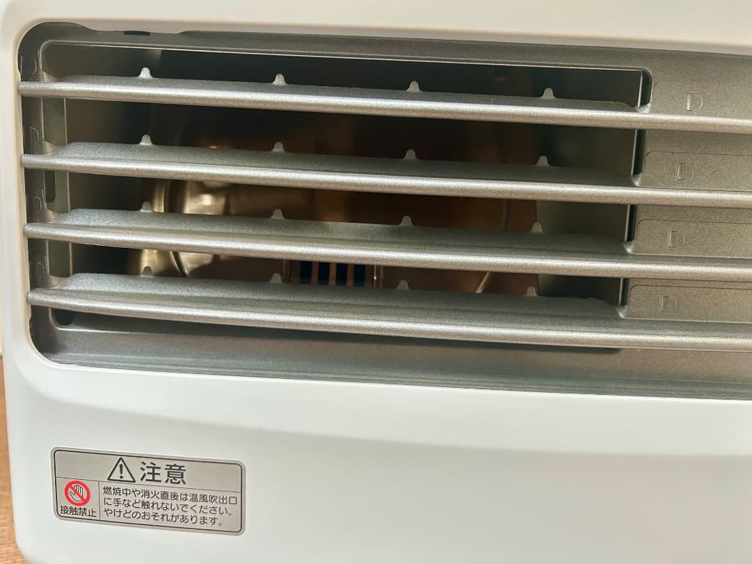 Dainichi FW-4622L 石油ファンヒーター ダイニチ　2022年製