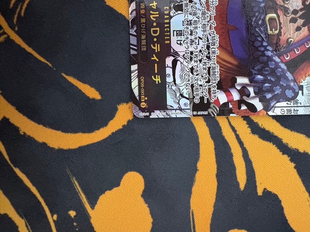 マーシャル・D・ティーチ　ワンピースカード　コミパラ　コミックパラレル