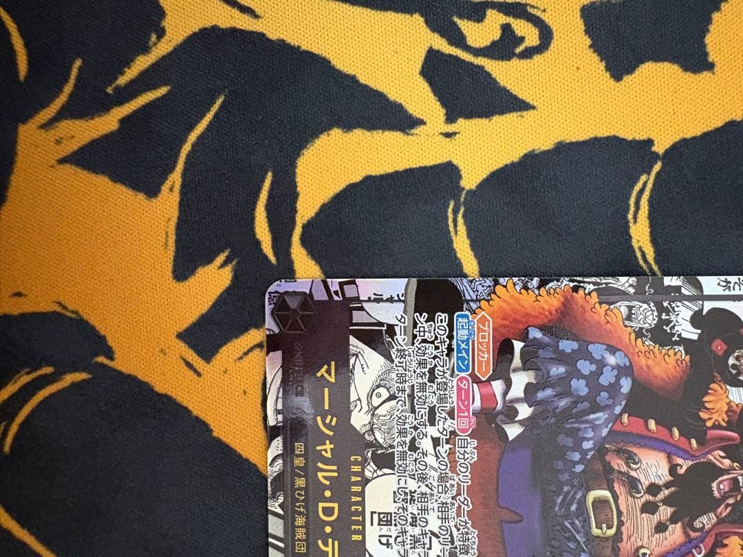 マーシャル・D・ティーチ　ワンピースカード　コミパラ　コミックパラレル