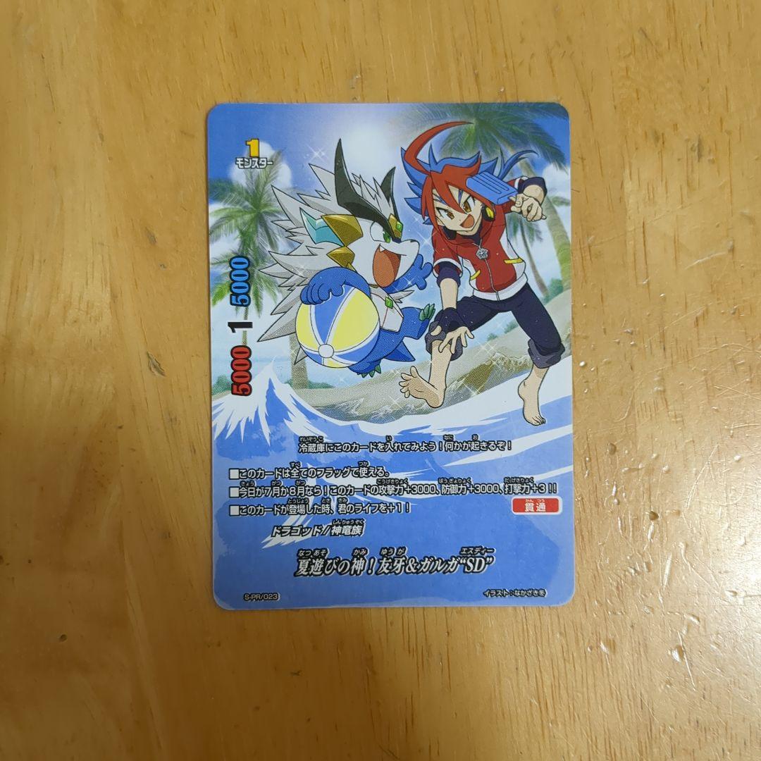 バディファイト　オールスターファイト