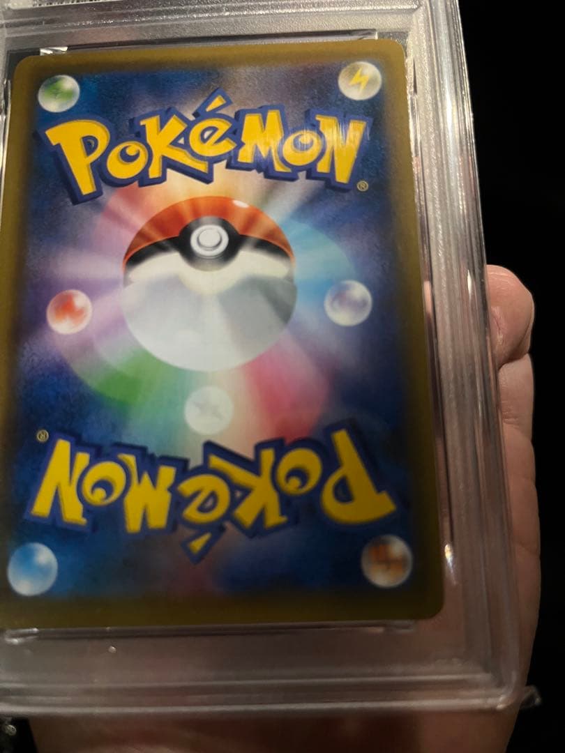 セレビィV PROMO S-Pプロモカード 175/S-P psa9