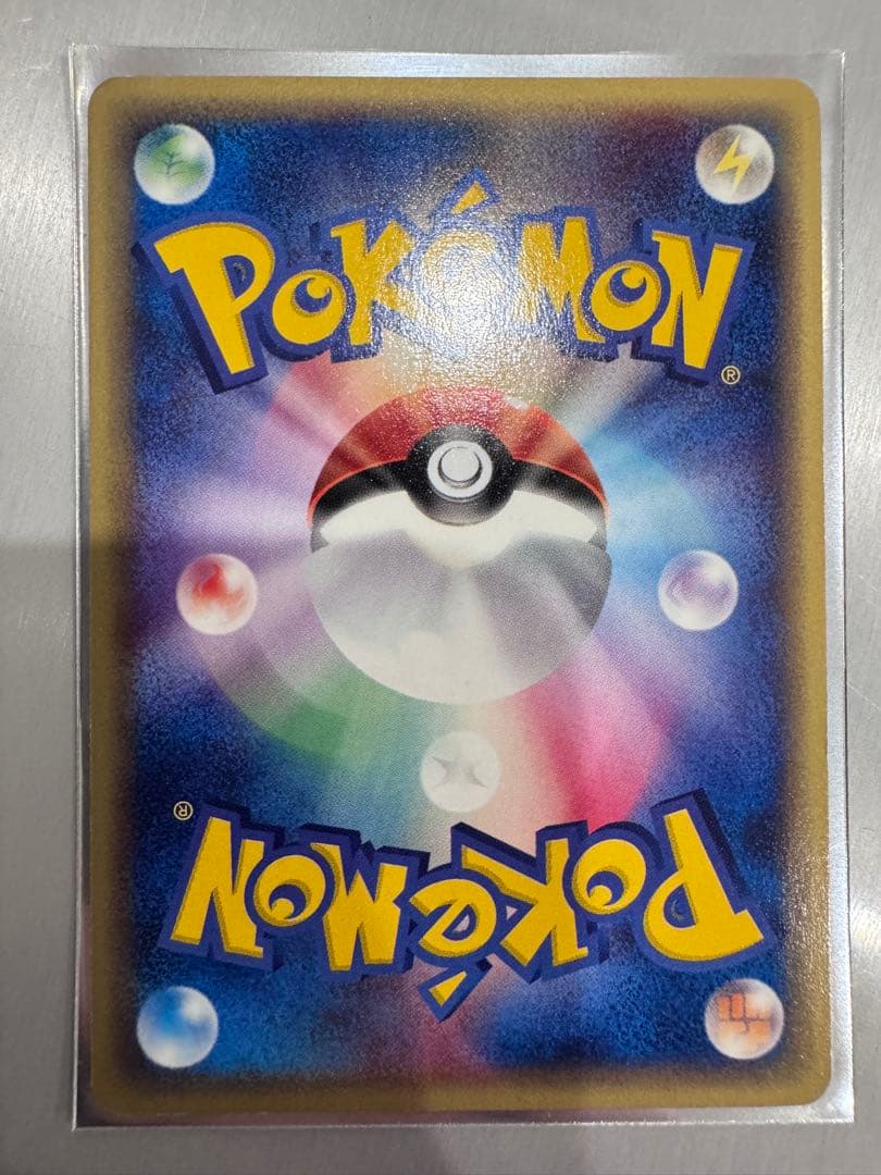 ポケモンカード　ピカチュウ　eカード