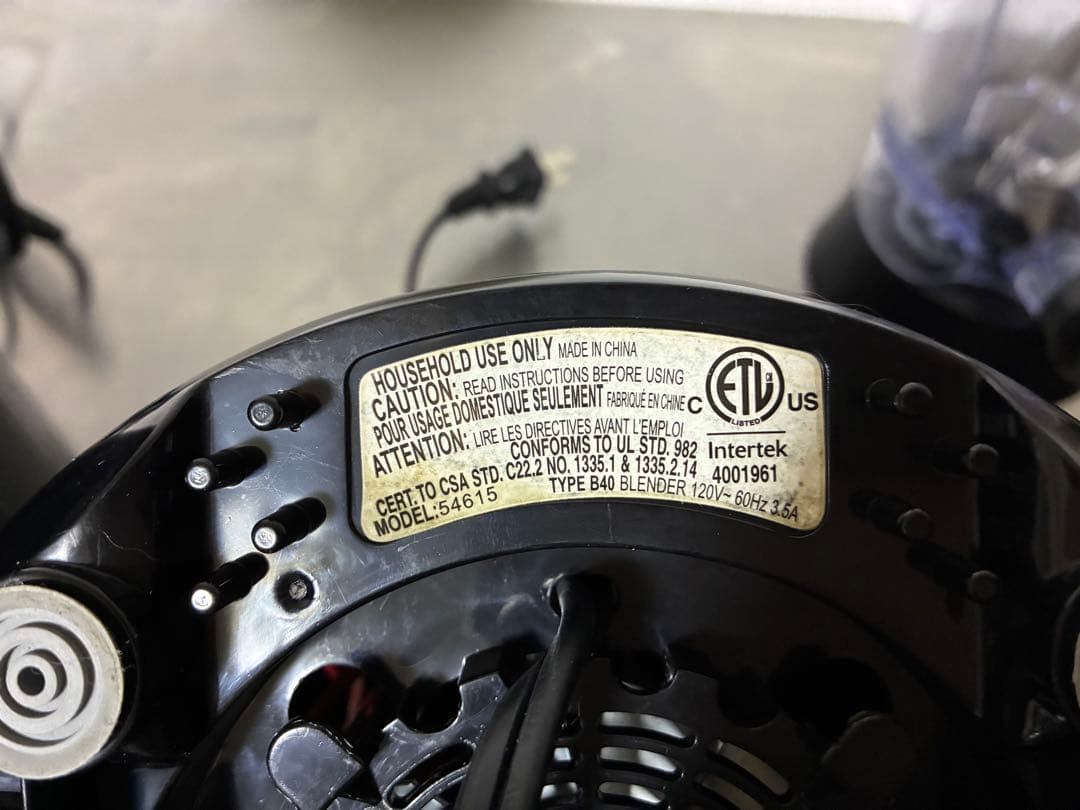 ハミルトンビーチ バーブレンダー ミキサー　ジューサー　スムージー　業務用