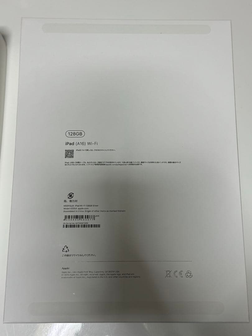 ipad無印　第11世代　128GB Wi-Fi