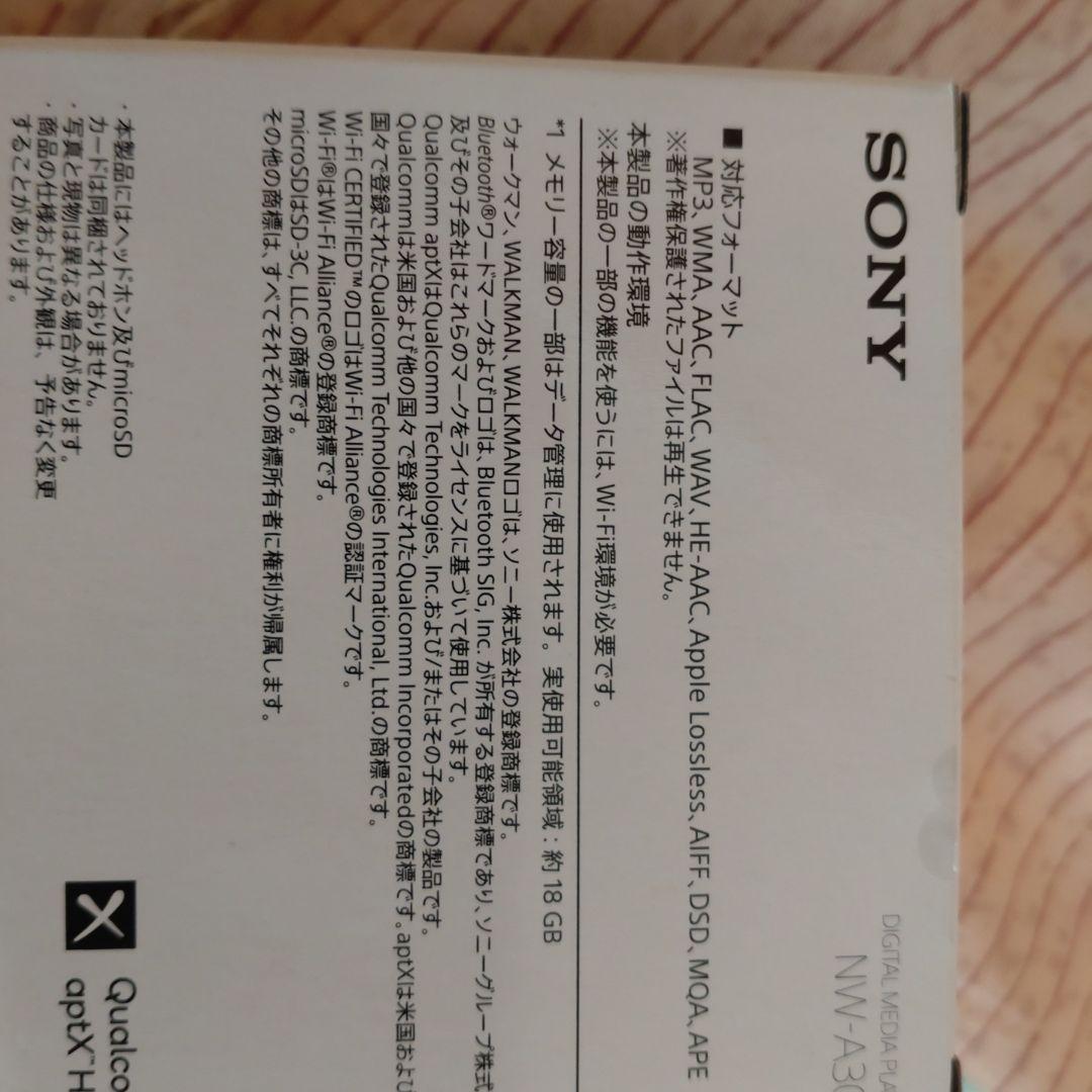 Sony nw-a306　1/7以降