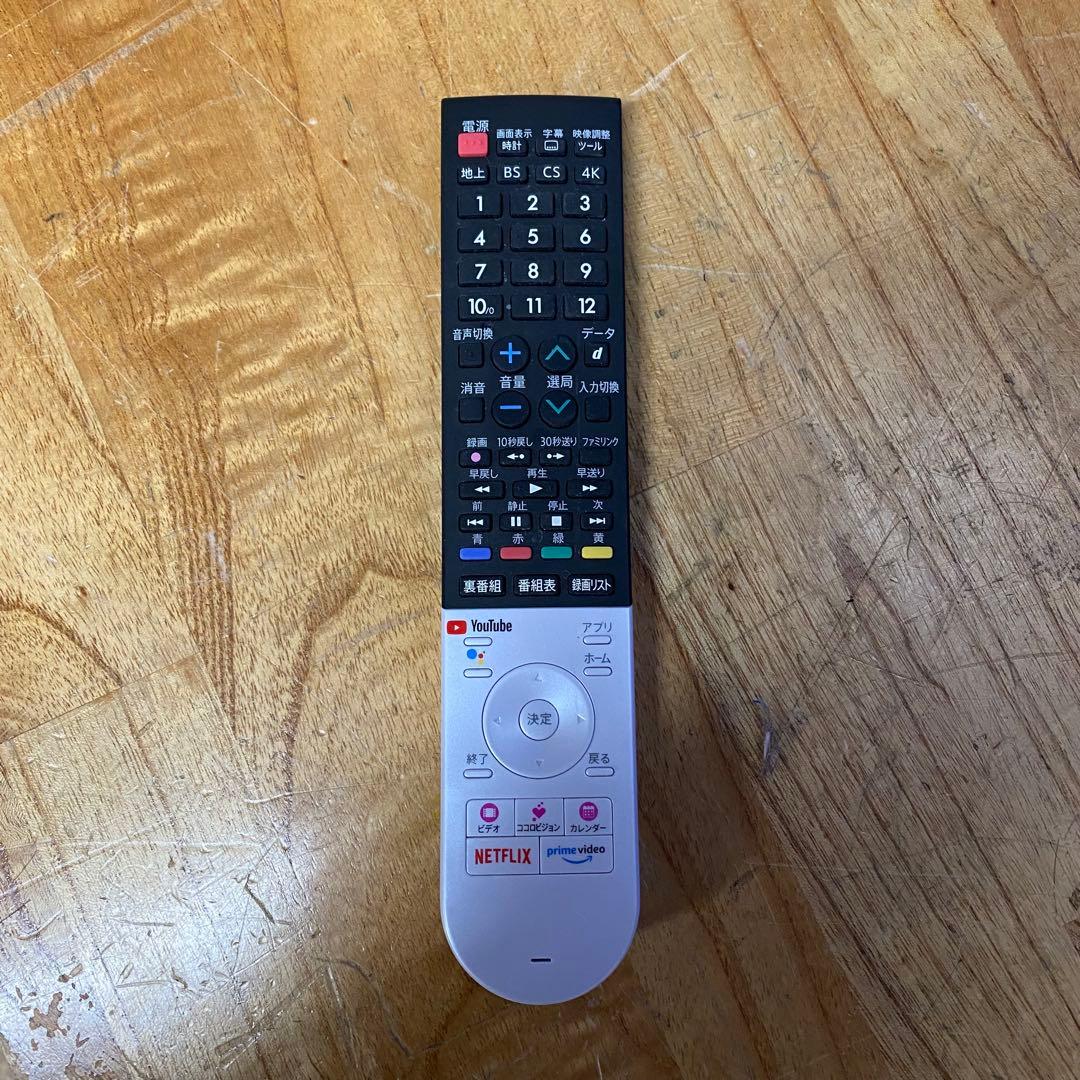 シャープ 70インチ 4K 液晶テレビ AQUOS 4T-C70CN1