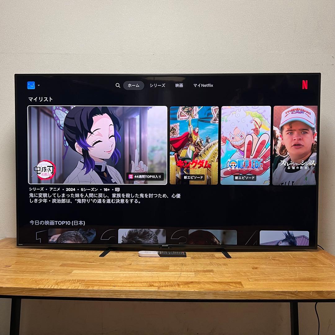 シャープ 70インチ 4K 液晶テレビ AQUOS 4T-C70CN1