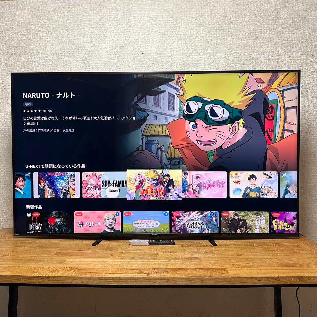 シャープ 70インチ 4K 液晶テレビ AQUOS 4T-C70CN1