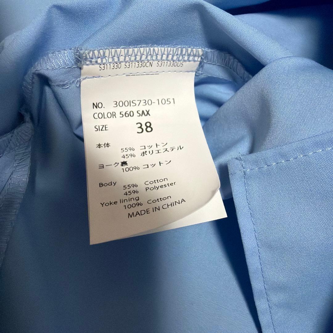 ENFOLD エンフォルド TWIN SHIRT 水色 サイズ38