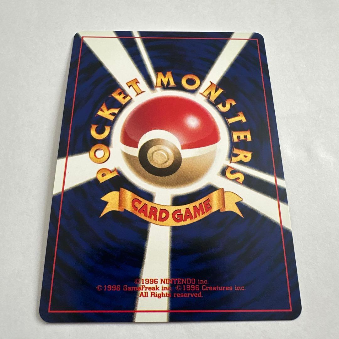 旧裏　エンテイ ★ 拡張パック第3弾 めざめる伝説　ポケモンカード