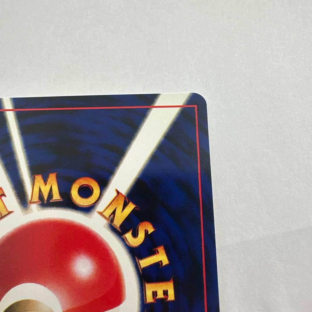 旧裏　エンテイ ★ 拡張パック第3弾 めざめる伝説　ポケモンカード