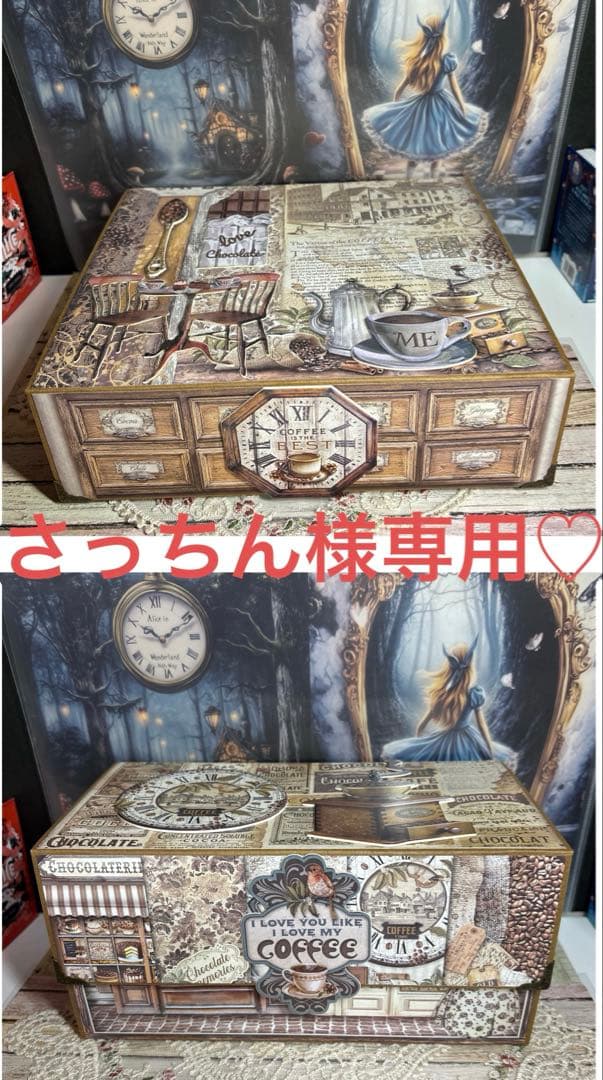 【新型✨】スタンペリアおすそ分け収納ボックス２点 さっちん♡