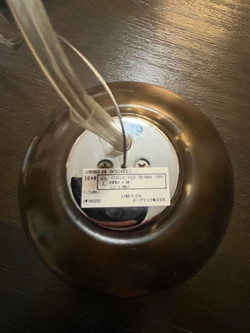 3個セット　ODELIC スモークブラウン ペンダントライト