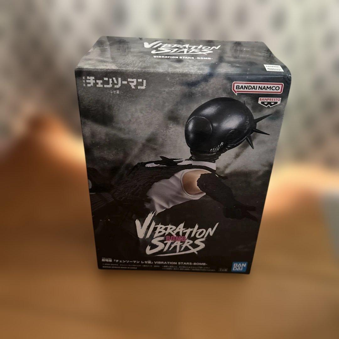 劇場版　チェンソーマン　レゼ　ハイプレミアムVIBRATION STARS ボム