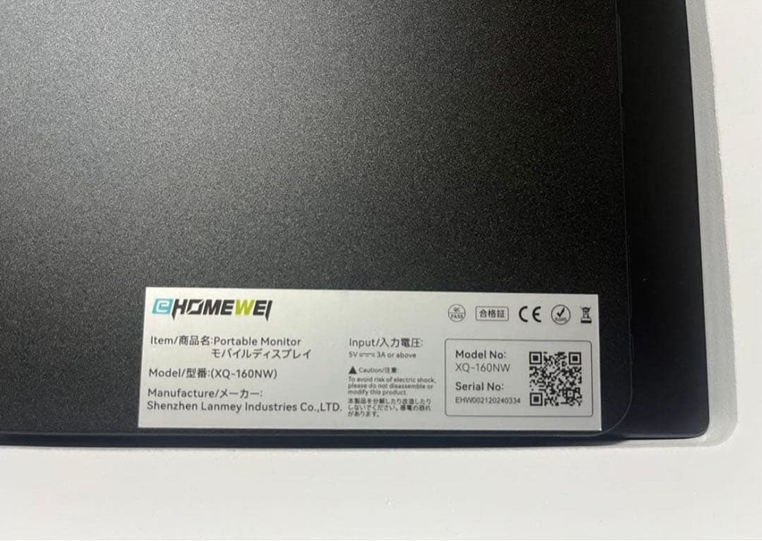 EWEI 16インチ QLED デュアルモニター XQ-160NW