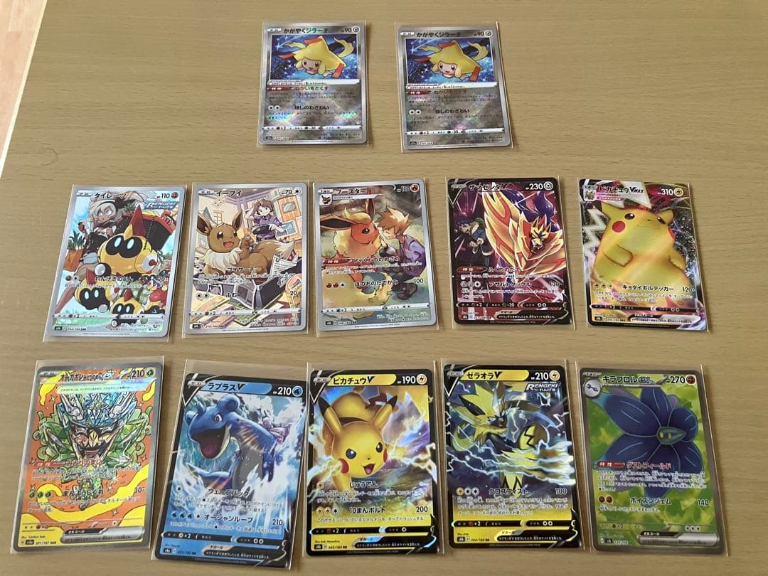 ポケモンカード まとめ売り　25thミラーなど