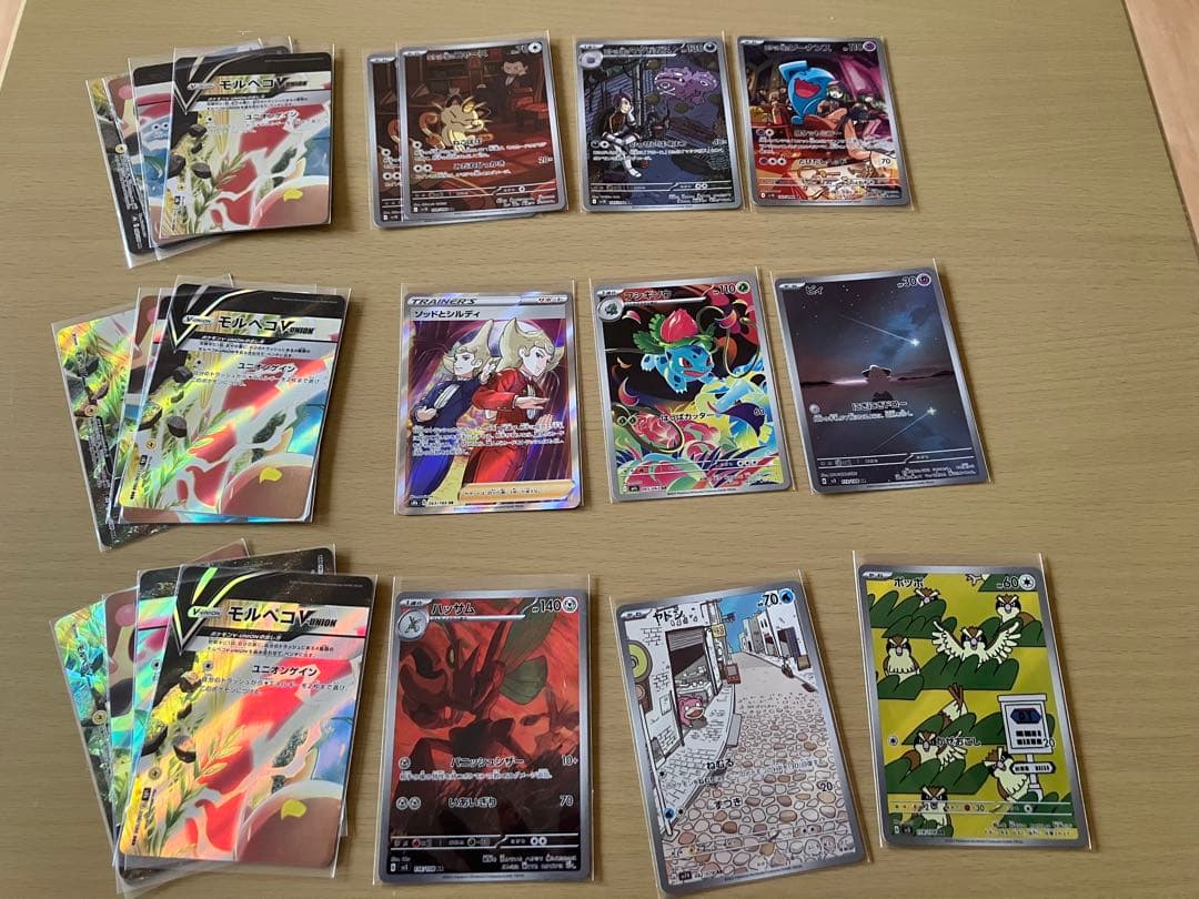 ポケモンカード まとめ売り　25thミラーなど