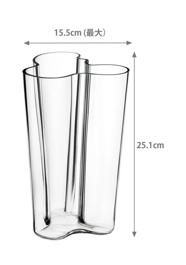 イッタラ アルヴァ・アアルト コレクションフラワーベース 花瓶 251mm 透明