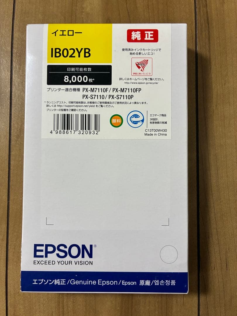 新品未使用　EPSON IB02シリーズ インクカートリッジ 4色セット