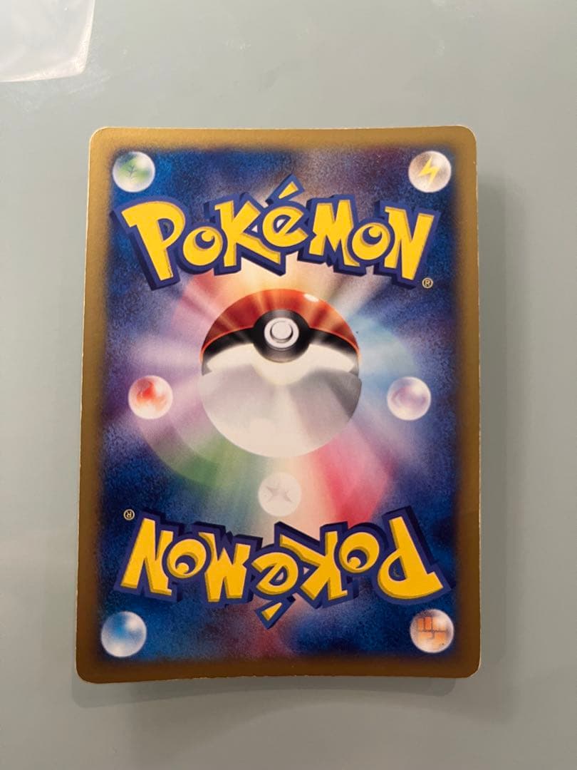 ライチュウ ★ 第1弾基本拡張パック 113/128